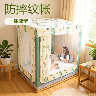 Domestic curtains to protect children from falling-net babie