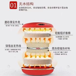 The electric heaters handbread warms the babys hands warm