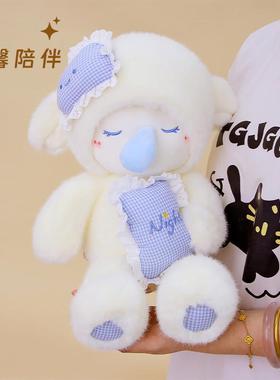 Crawling tolls tolls to sleep with dolls   Soft sheep