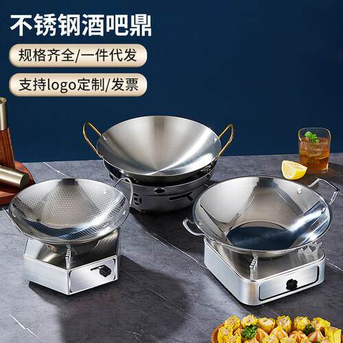The stainless steel cauldron dry-cooked seafood restaurant w
