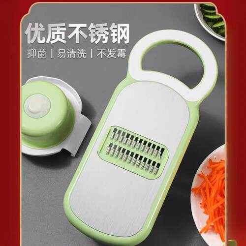 The stainless steel multifunctional cutter, the potato radis