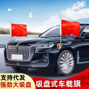 Exterior straws high-speed wind-proof car car decorating sta