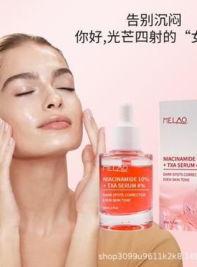 Acid is passed on to light-skinned skin care for pyrolymphet