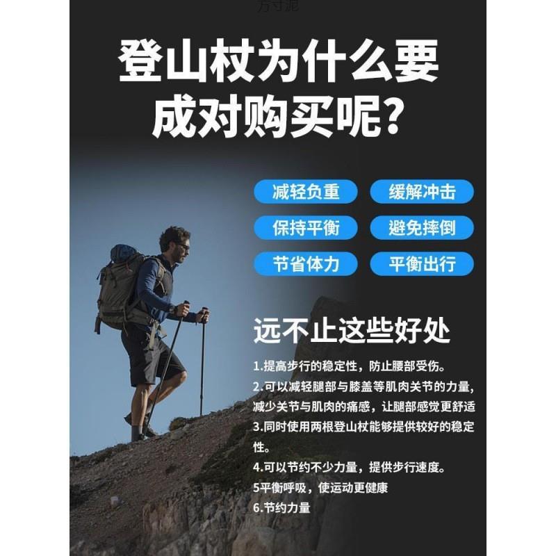 The scepters cane is an extra lightly scalding aluminium al