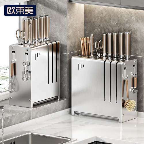 The stainless steel kitchen knife takes the walled multi-pur