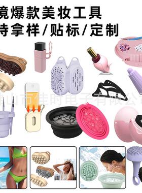 Silicone eye protection emulsion coater ice-stamped face-bas
