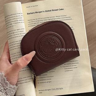 Hello gir bag packed card Kitty little cute laced held Hand