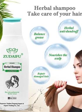 Zudaifu Compound Herbal Shampoo Psoriasis Seborrheic Skin Ca