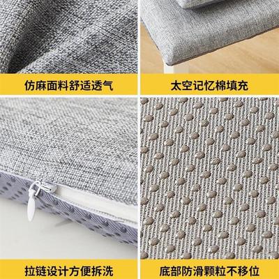 Ive been sitting on a thick chair for a long time in my sum