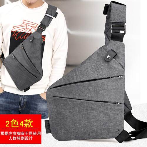 Digital package 2020 Fashion breast bag for male and female