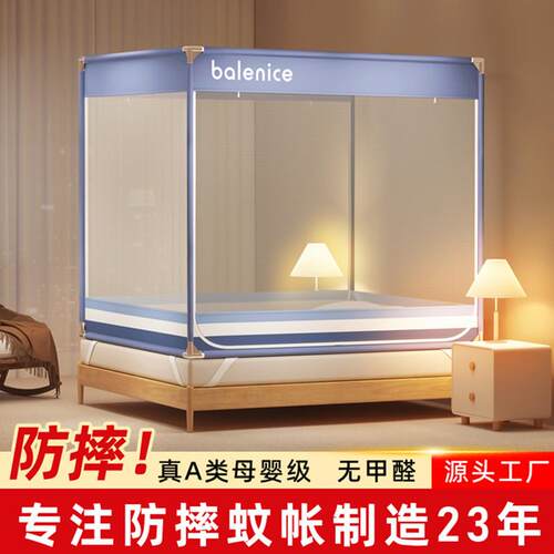 The cartoon home has a foldable bed net full-blown, summer d