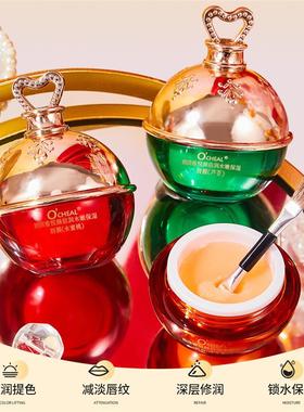 OCHEAL moisturizes the lips with a moisturized aphrodisiacs.