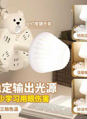 Creative light-guarding desk study bedroom bed-filled childr