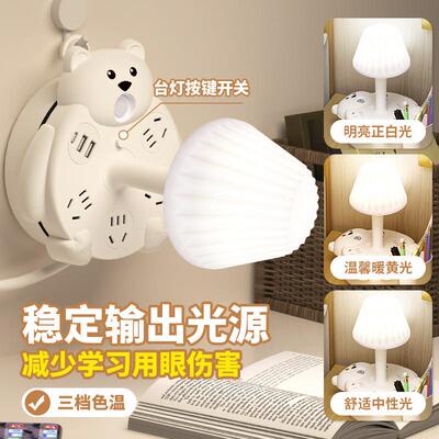 Creative light-guarding desk study bedroom bed-filled childr