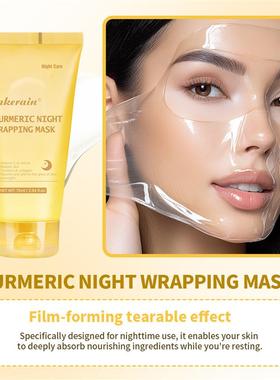 Chrysanthemum tore up the mask, water to keep it wet and yel