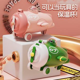 A small airplane toy toy to childrens cartoon 304 stainless