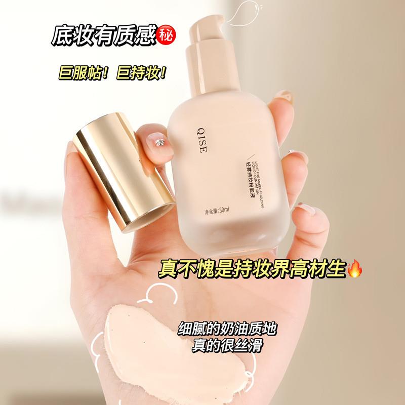 I cant get rid of the makeup to keep it wet.