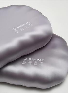 Bio-based coolness Pro sleepy memory pillow core slows back
