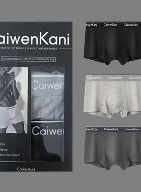 Mens pants are filled with pure cotton Mordells four-point