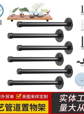 The Nordic slab-plating iron-ferrous water-pipes walled back