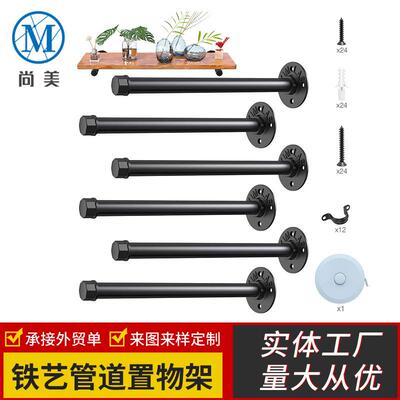 The Nordic slab-plating iron-ferrous water-pipes walled back
