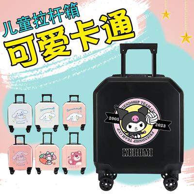 Children pull box boys and girls, cute fashion suitcases, 18