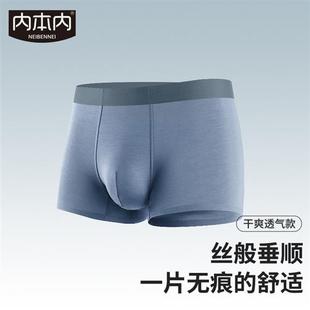 antibacterial pair men Mordell underwear graphite