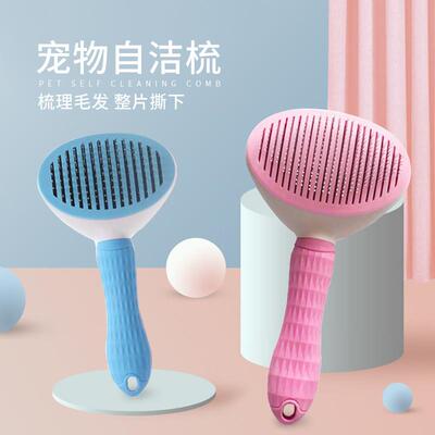 Dogs with hair combs, cat combs, dog hair cleaners, hairy te