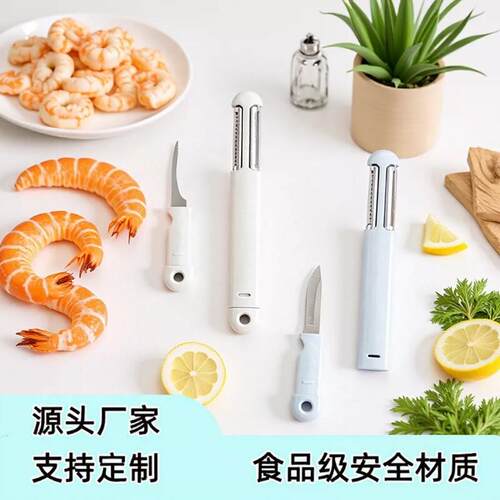 Three blades, one blade, and the kitchen with stainless stee
