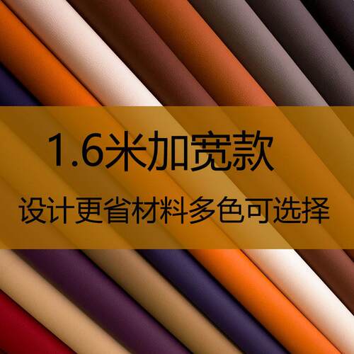With a 1.6-metre wide pvc pvc striped leather-coated car mat