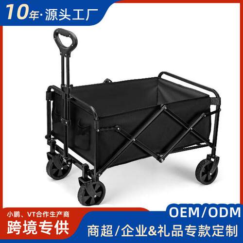 Camp vehicle folding camp vehicle picnic trucking camp rolle
