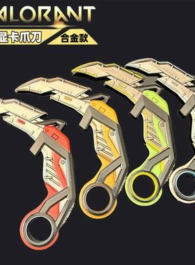 Its an alloying collection around the Dauntless Claw-Cancel