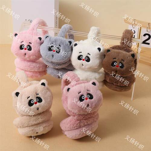 You can fold your ear coverings for the winter warmer boys a