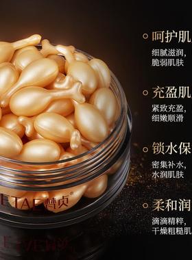 The placenta capsule cum water to keep the punctures wet and