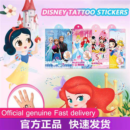 sticker 4pcs Tattoo stickers  Princess Sofia Unicorn Frozen