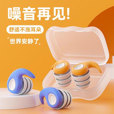 Silicone sound insulation earplugs 3 floors of swimming wate
