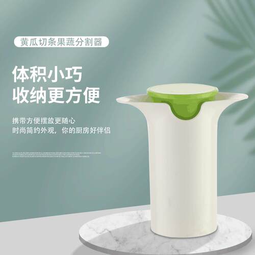 Home cucumber cutter hand-driven carrot cutter kitchen cutte