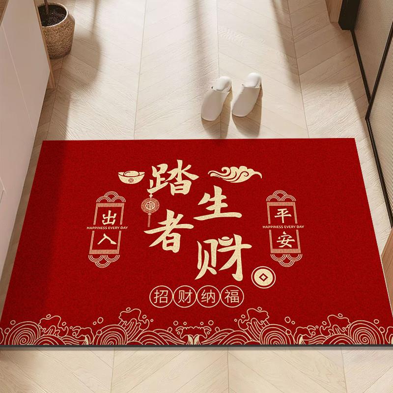 The red door is on the doorstep and the new mesmerized foot