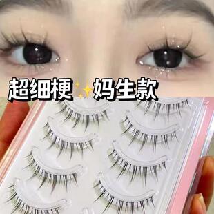 Natures mother gave birth to fake eyelashes.