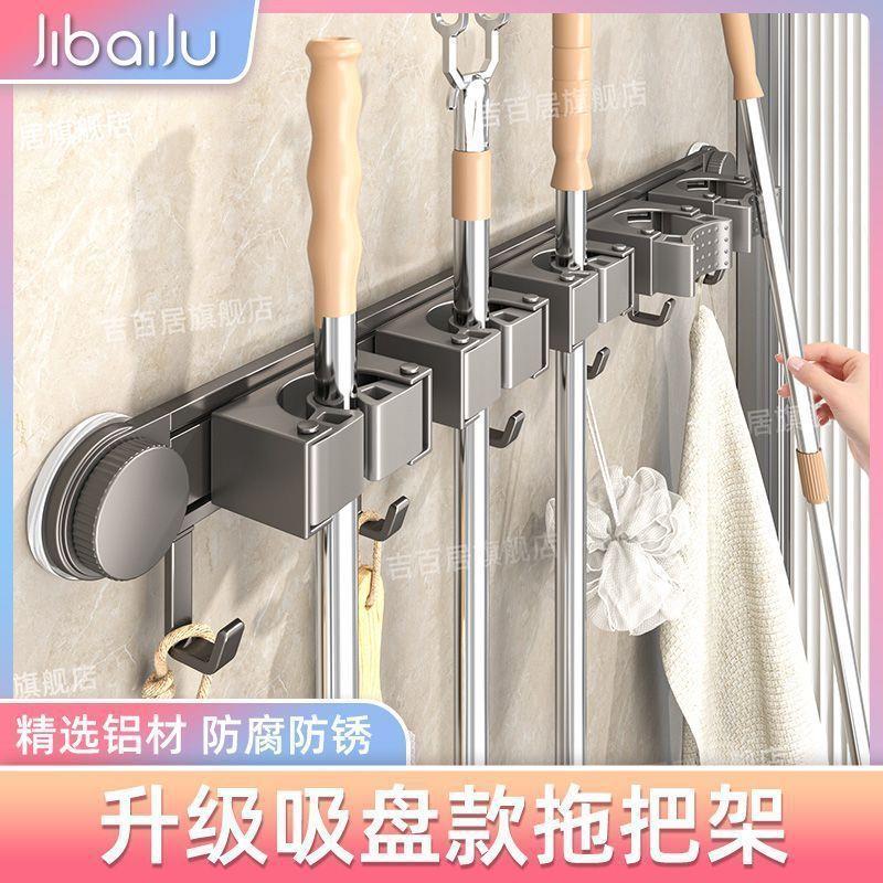 The bathroom suction slips the wall clips off the puncture h