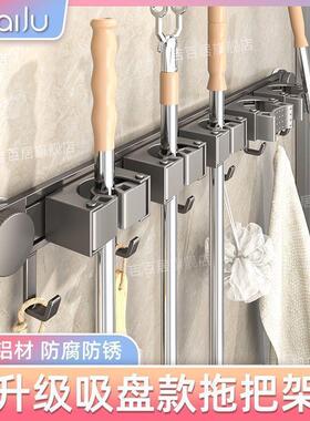 The bathroom suction slips the wall clips off the puncture h