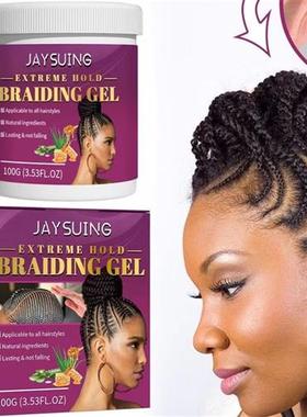 Dirty Braid Shaping Gel脏辫定型啫喱Edge Styling Braiding Gel