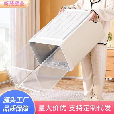A transparent drawer to pick up plastic cabinets for lingeri