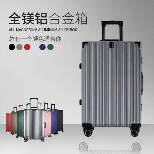 Print the suitcase aluminium box for the 20-inch male studen