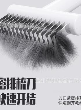 A dog combing a cat comb and cleaning up a hair comb and hai