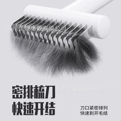 A dog combing a cat comb and cleaning up a hair comb and hai