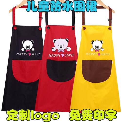 Advertisement on the underdressed children  s waterproof ap
