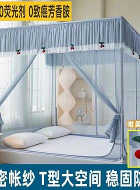 The bedside baby net is fully encrypted with a thick zipper