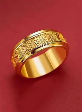 欧美跨境外贸精品六字箴言旋转戒指越南沙金cnc工艺经文闭口指环
