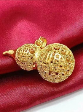 沙金吊坠女古法镂空花丝葫芦吊牌平安扣吊坠单坠葫芦护身符首饰